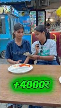Momos😱
