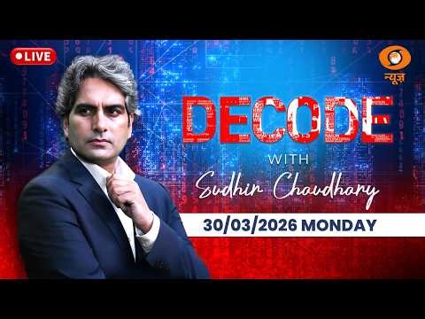 Decode LIVE: Iran-US War | Trump | Kharg Island | Hormuz | Houthis Yemen | West Asia | Middle East