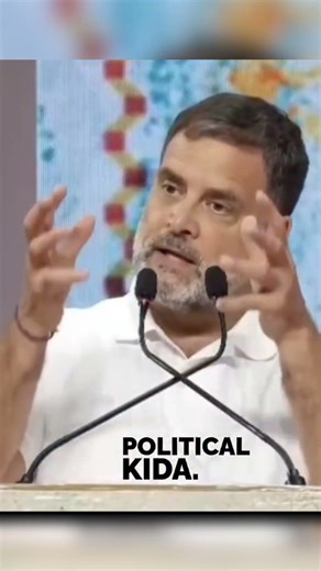 Congreass Gareeb Party Hai But