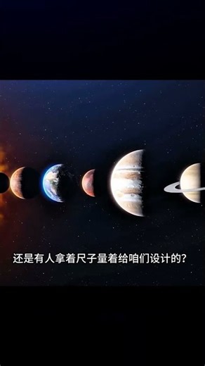 Trillions of Planets Died, Why Is Earth The Only Survivor?