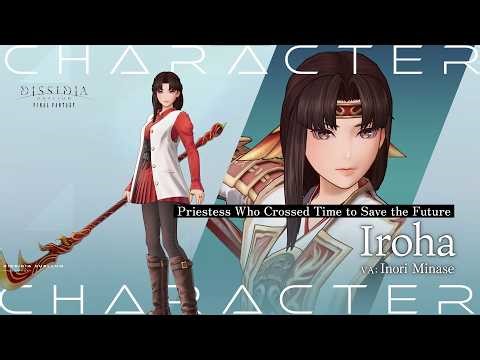 Dissidia Duellum Final Fantasy OST Iroha's battle theme