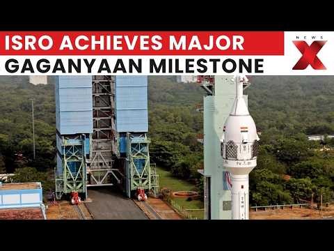ISRO Successfully Tests SOLVE Rocket Motor, Big Boost For Gaganyaan Mission | Latest News | NewsX