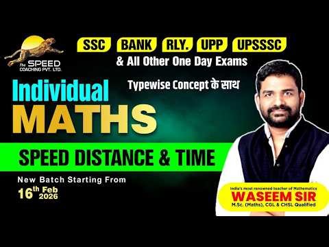 01- Speed Time & Distance By Waseem Sir (HM)