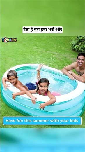 Beat the Heat! 🌊 Toyshine 5.3ft Inflatable Pool for Kids & Family 🏊‍♂️ #summerfun #swimming