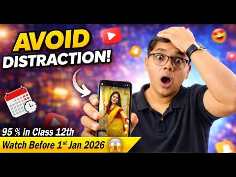 Avoid Distraction : Proven Technique 💪 REEEEELL आपको बर्बाद करदेगा #maharashtraboard #boards2026