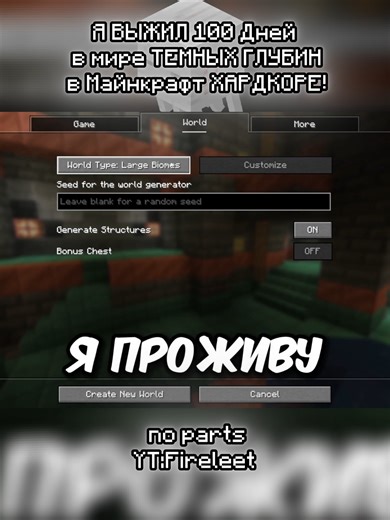 Surviving 100 Days in Minecraft Dark Depths