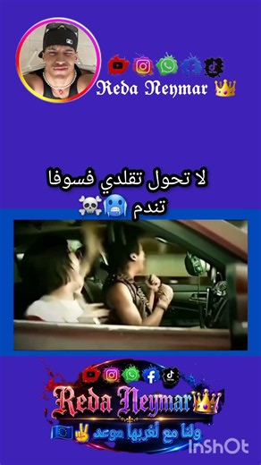 #funnyvideo #explore #dance #humor #fashion #happy #hiphop #shortvideo #الجزائر #تونس #المغرب #لايك