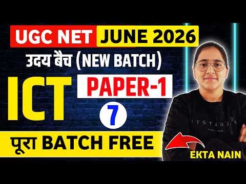 UGC NET Paper 1 ICT -7 | UGC NET Paper 1 | UGC NET 2026 Paper 1 by Ekta Nain #ugcnet