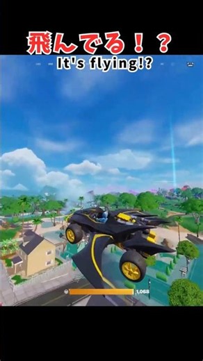 【アプデ】BATMANのビーチバギー飛ぶんだけどｗ【フォートナイト】/ BATMAN's Beach Buggy FLIES!?【CH7S3】#fortnite #shorts