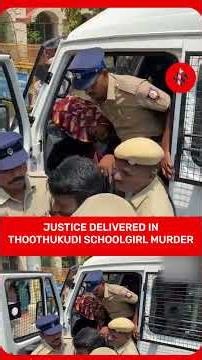 Thoothukudi POCSO Court Awards Double Death Penalty in Schoolgirl Murder Case