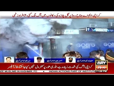 🛑LIVE || Massive Fire at Gul Plaza || Exclusive Updates| ARY News Live