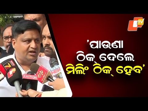 Talks Fail Between Government and Millers’ Association, Protest to Continue Across Odisha