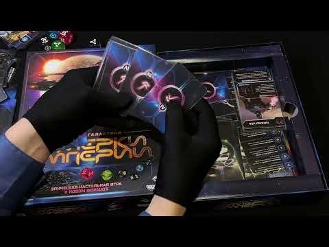 TWILIGHT INSCRIPTION board game