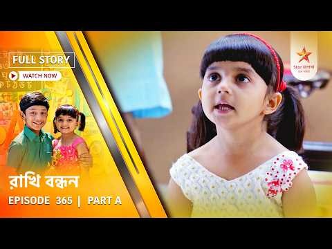 Full Story | Rakhi Bandhan | Episode 365 | Part A