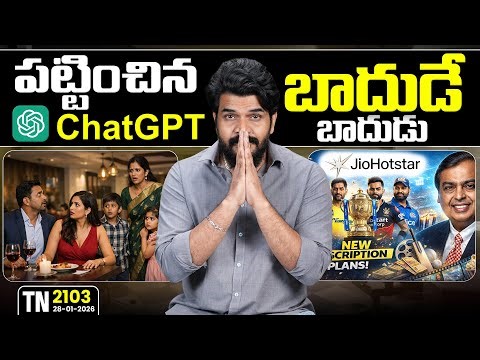 Tech News 2103 || Samsung S26 Series, OPPO K13 Series, JIO Hotstar Plans hiked, Pro Max phones.Etc..