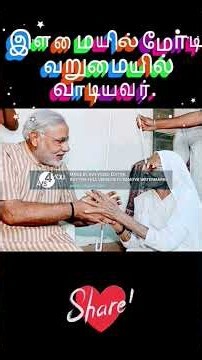 The early life of Prime Minister Shri Narendra Modi, the struggles he faced during his youth.