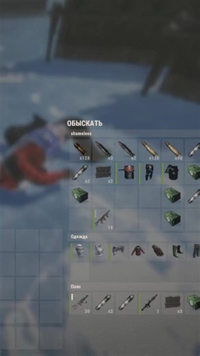 Mastering Rust PvP Strategies