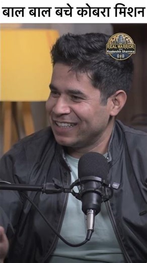 Baal Baal Bache | Cobra Mission | Real Warrior
