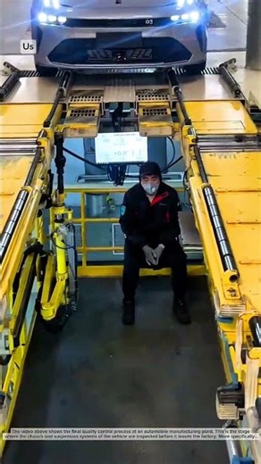 🚘Final quality control