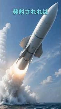 ⚓️ A new apex predator has emerged in the ocean, threatening to terrorize the world. The United S...