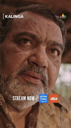 మీరు OK అంటే మేము పెళ్ళి చేసుకుంటాం ! #kalinga | #DhruvaVaayu | #PragyaNayan | #shorts | #ytshorts
