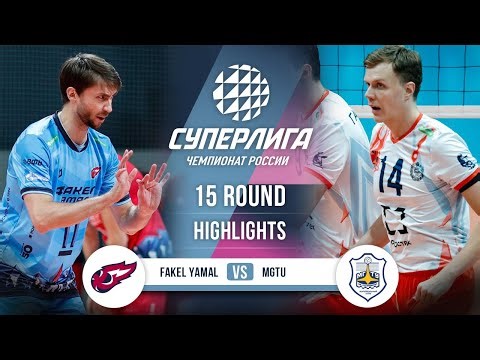 Fakel Yamal vs. MGTU | HIGHLIGHTS | 15 Round | SuperLeague 2025-2026
