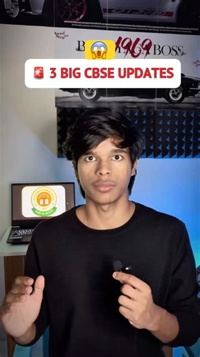🔥CBSE 3 BIG UPDATES You MUST Know! 🚨 | CBSE Latest Update 2026
