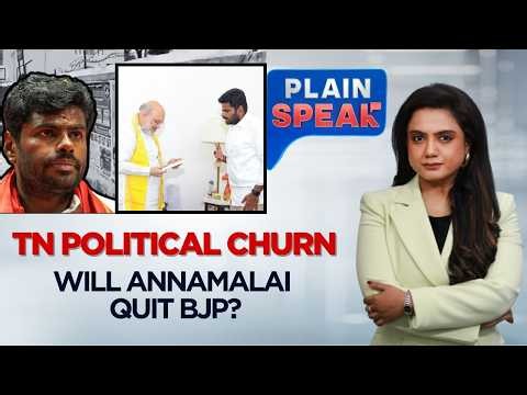 Why K. Annamalai Wants To Leave BJP? Rift Over Alliances & Tamil Nadu Strategy Explained |PlainSpeak