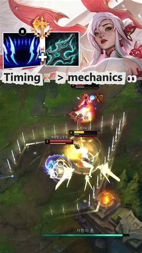 Irelia? #leagueoflegends