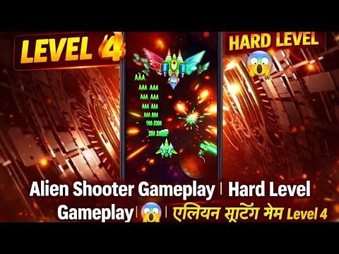 LEVEL 4 🔥 Alien Shooter Gameplay | Hard Level Gameplay 😱 | एलियन शूटिंग गेम Level 4