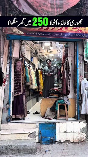 Elegant Pakistani Fashion: Stylish Women's Suits