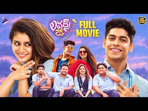 Lovers Day Latest Telugu Full Movie 4K | Priya Prakash Varrier | Noorin Shereef | Roshan Abdul | TFN