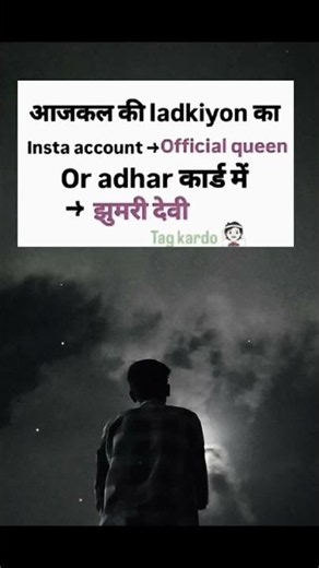 tag kro 😂