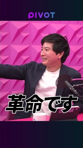 【AI時代の分岐点】使えるから創れるへ／業務アプリやAIエージェントを自分で生み出す人が勝つ #pivot #テックキャンプ