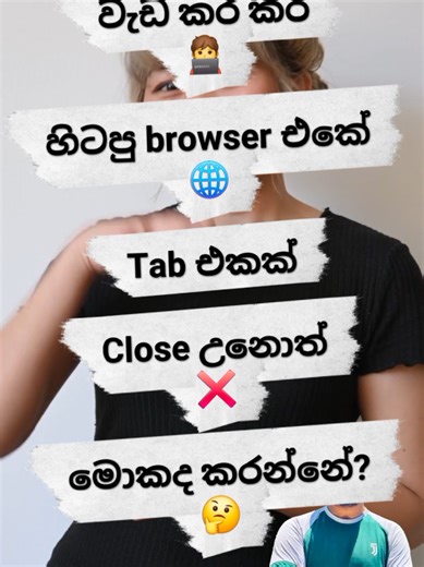 Browser Tab Close Unsave? Try This