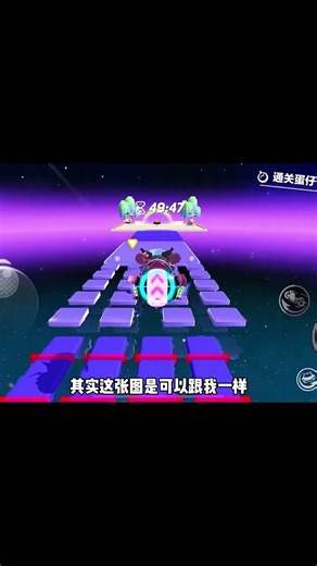 没有回头路#蛋仔派对 #蛋仔旅行家 #蛋仔派对创计划