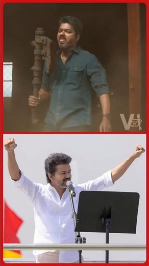 இது படமா? | TVK Thalapathy Vijay | Jana Nayagan - Official Trailer