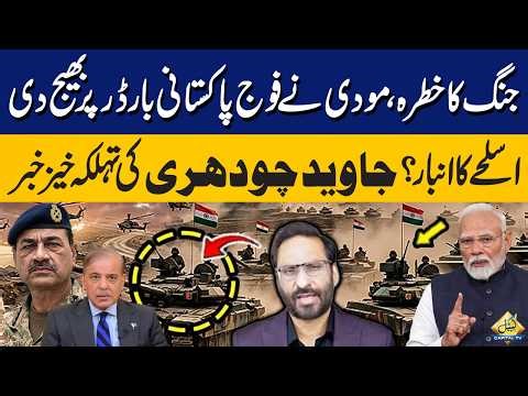 Pakistan–India War Threat | Modi Deploys Troops on Pakistan Border? | Javed Chaudhry Breaks Big News
