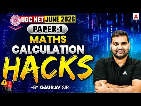 UGC NET Paper 1 | UGC NET Paper 1 Maths And Reasoning | UGC NET Paper 1 Maths Calculation Tricks