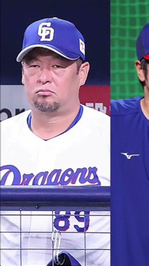 【中日ドラゴンズ激震🔥】松中信彦らコーチ4人が退団…工藤体制で何が変わる！？来季に向けた大改革の全貌⚡️竜党騒然！