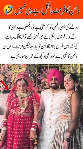 Bride's Look Shocked Everyone! 😲#viral#shorts #funny #newtrend