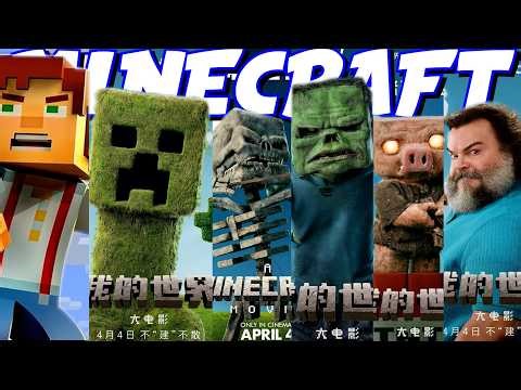 The Full Timeline of Reacting To A Minecraft Movie....