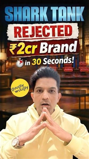 The ₹2 Crore Revenue Trap: Why Sharks Said NO to Guugly Wuugly