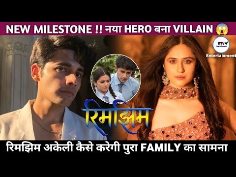 Rimjhim | 24 Dec full update | Rimjhim ke mang mein Bharat sindoor | #rimjim #newepisode #dangaltv