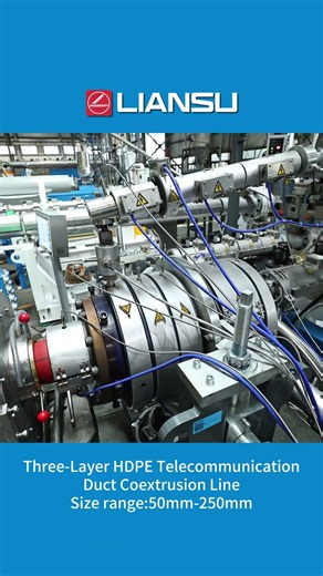 LSP-250 Three Layer HDPE telecom duct Coextrusion Line #telecompipe #coextrusion #hdpepipe