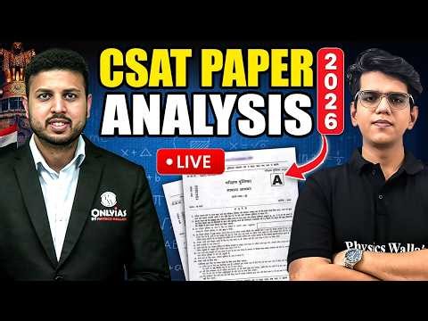 UPSC CSAT 2026 Paper Analysis 🔥 | UPSC Prelims 2026 GS 2 Paper Solution & Answer Key | PWOnlyIAS