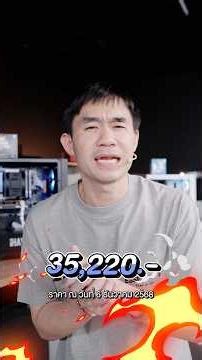 With a budget of 35,220 THB, the specs are decent, led by the RX 9060 XT 16GB.