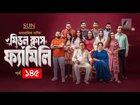 Middle Class Family | Ep 145 | Jibon, Shawon, Saddam Mal, Orsha, Nabila, Nishat Priom | Natok 2026