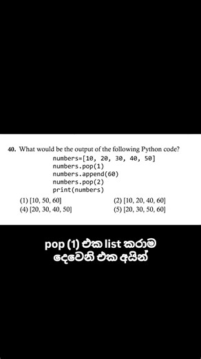 Python List Pop Index TrapUnderstanding pop() and append() in Python lists. #alict