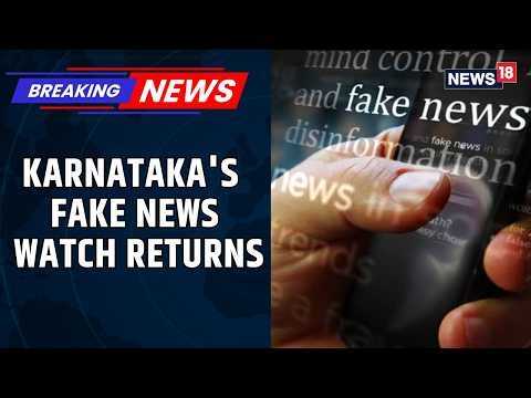 Tracking Misinformation: Karnataka Revives Fact-Checking Unit Amid Fake News Concerns | News18